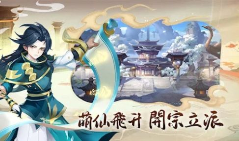 无聊修修仙安卓版