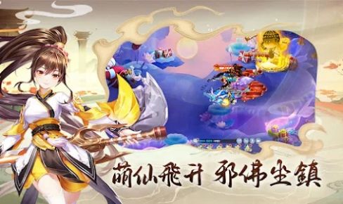 无聊修修仙安卓版