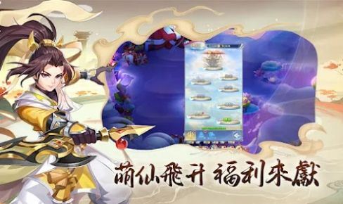 无聊修修仙安卓版