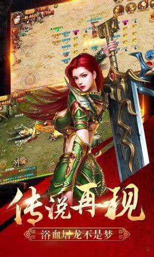 原始传奇最新版
