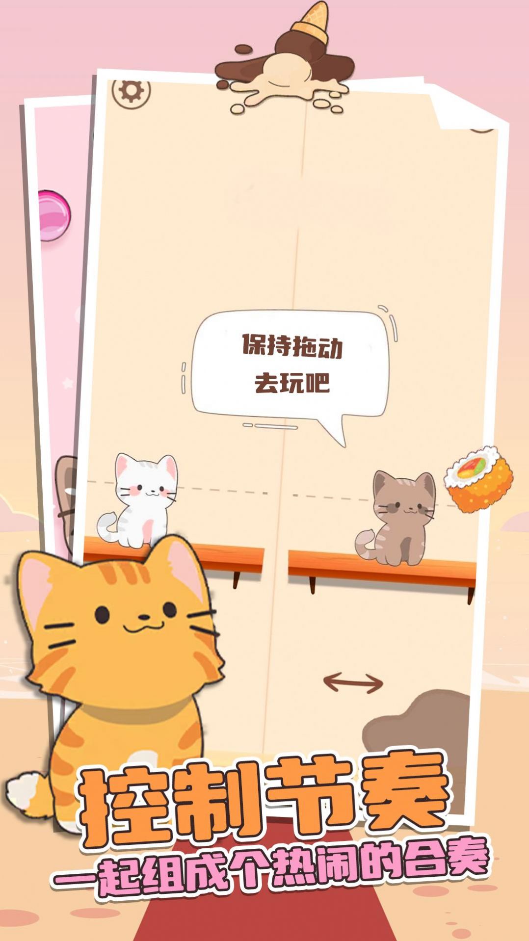 我爱童谣下载最新版