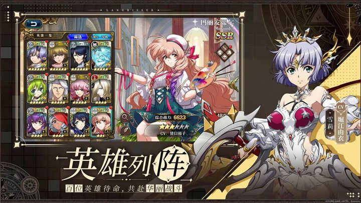 梦幻模拟战光明之响安卓版