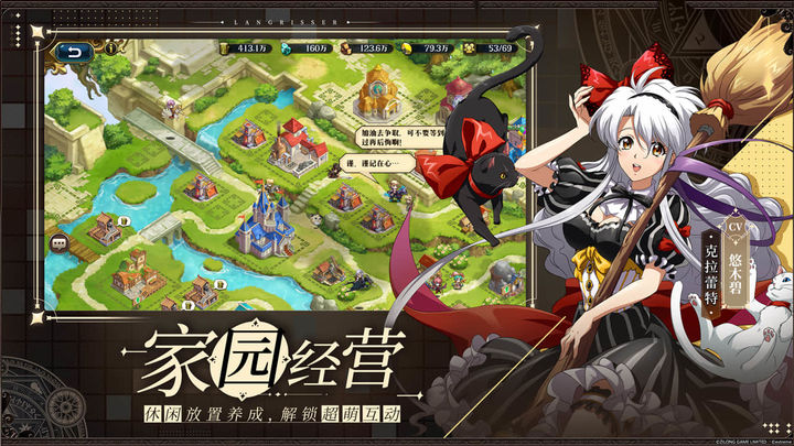 梦幻模拟战光明之响安卓版