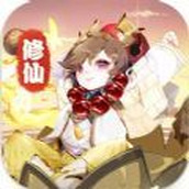 无聊修修仙安卓版