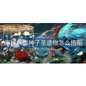 奥比岛七色花在哪七色花位置分享
