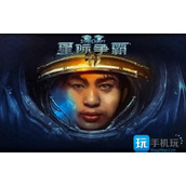 星际2秘籍命令怎么输入秘籍命令输入代码方法