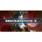 《成都人才网》创建简历方法
