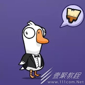 鹅鸭杀大鹏燕尾服获得方式