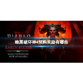 《曲奇云盘》曲奇饼获得方法
