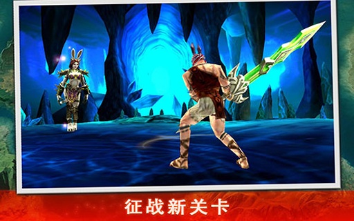 永恒战士3下载手机版