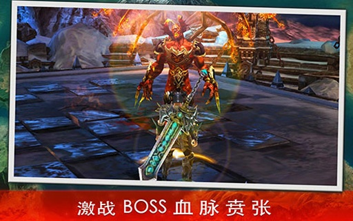 永恒战士3下载手机版