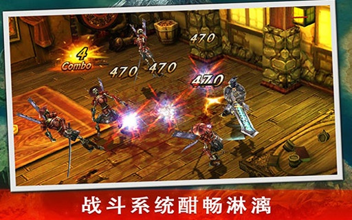 永恒战士3下载手机版