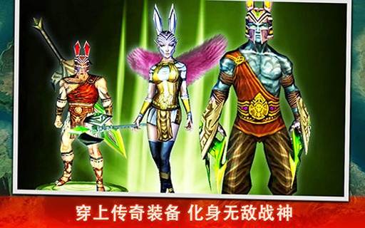 永恒战士3下载手机版