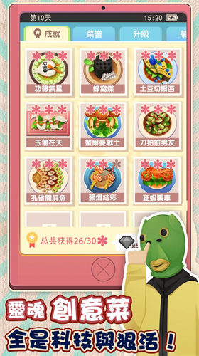 欧吉桑热炒店官方版