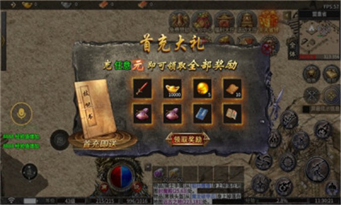 一统沙城手游正式安卓版