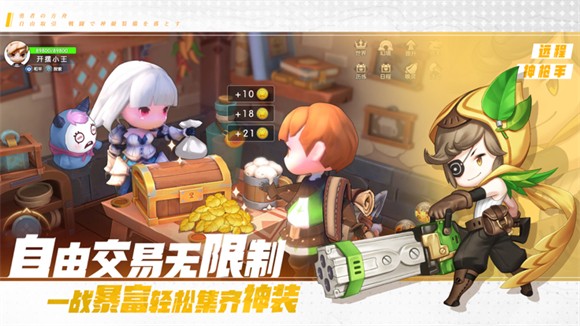 勇者方舟命运守护正式正版下载