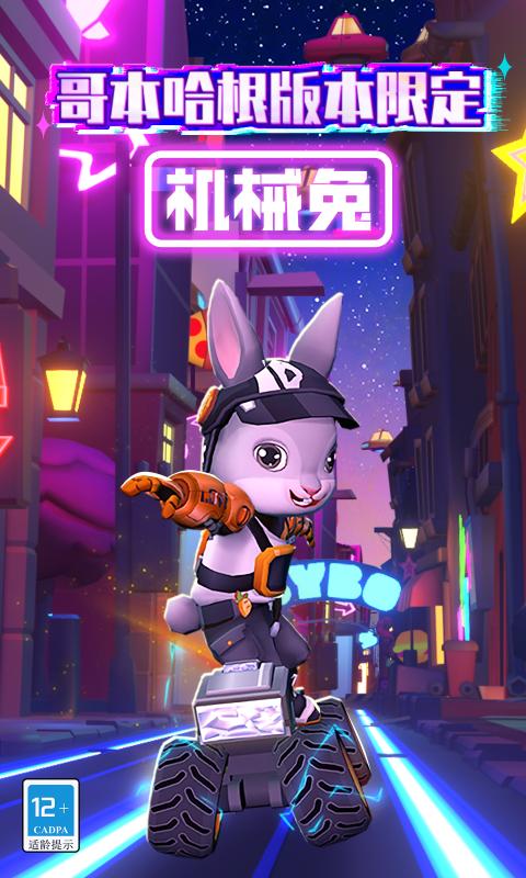 地铁跑酷国际服爱丁堡内置菜单下载最新版2023