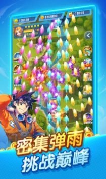 乘胜追击游戏红包版最新版