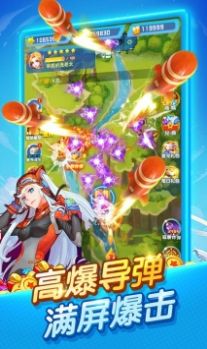 乘胜追击游戏红包版最新版