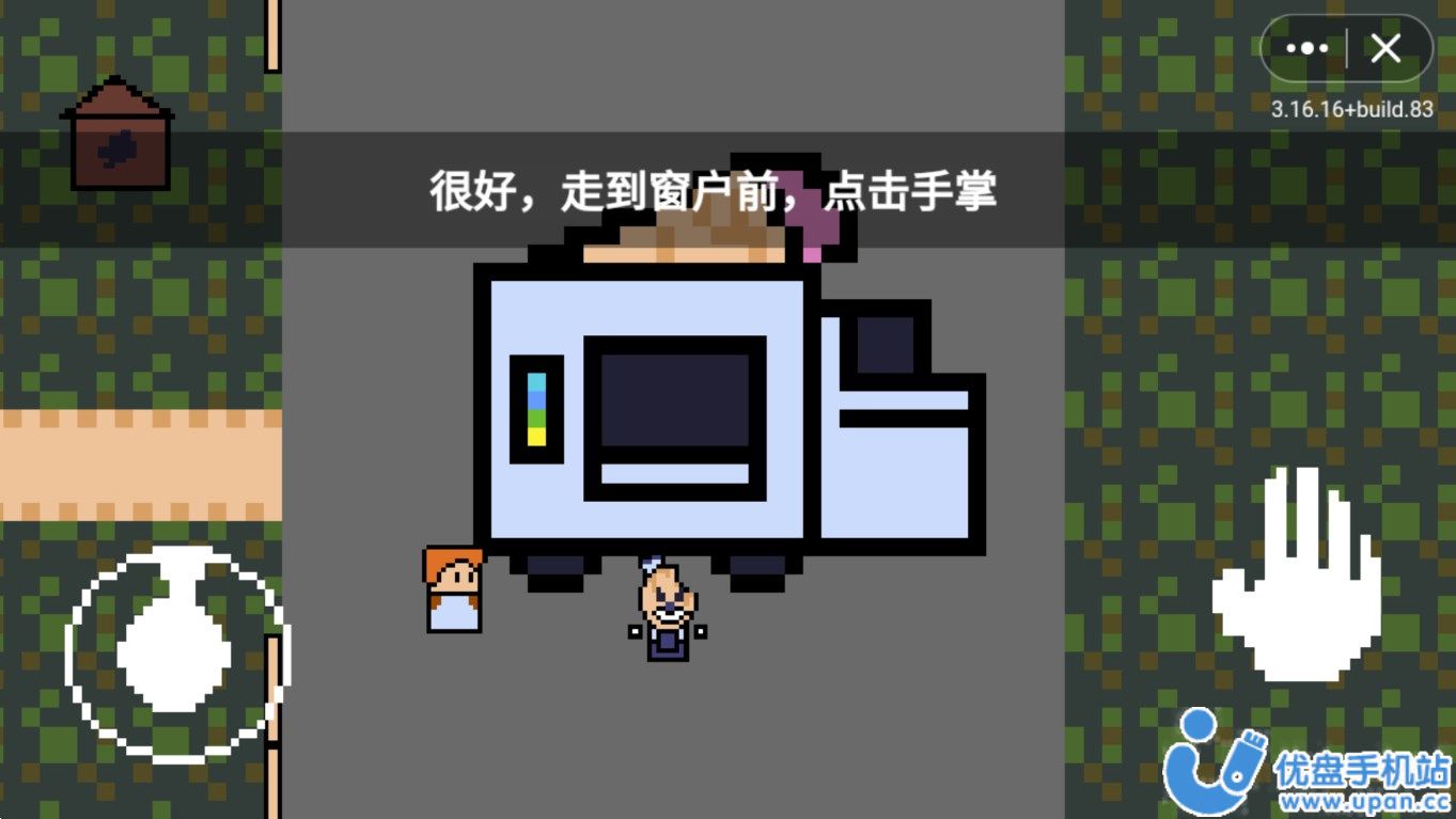 恐怖冰激凌1像素版正版下载