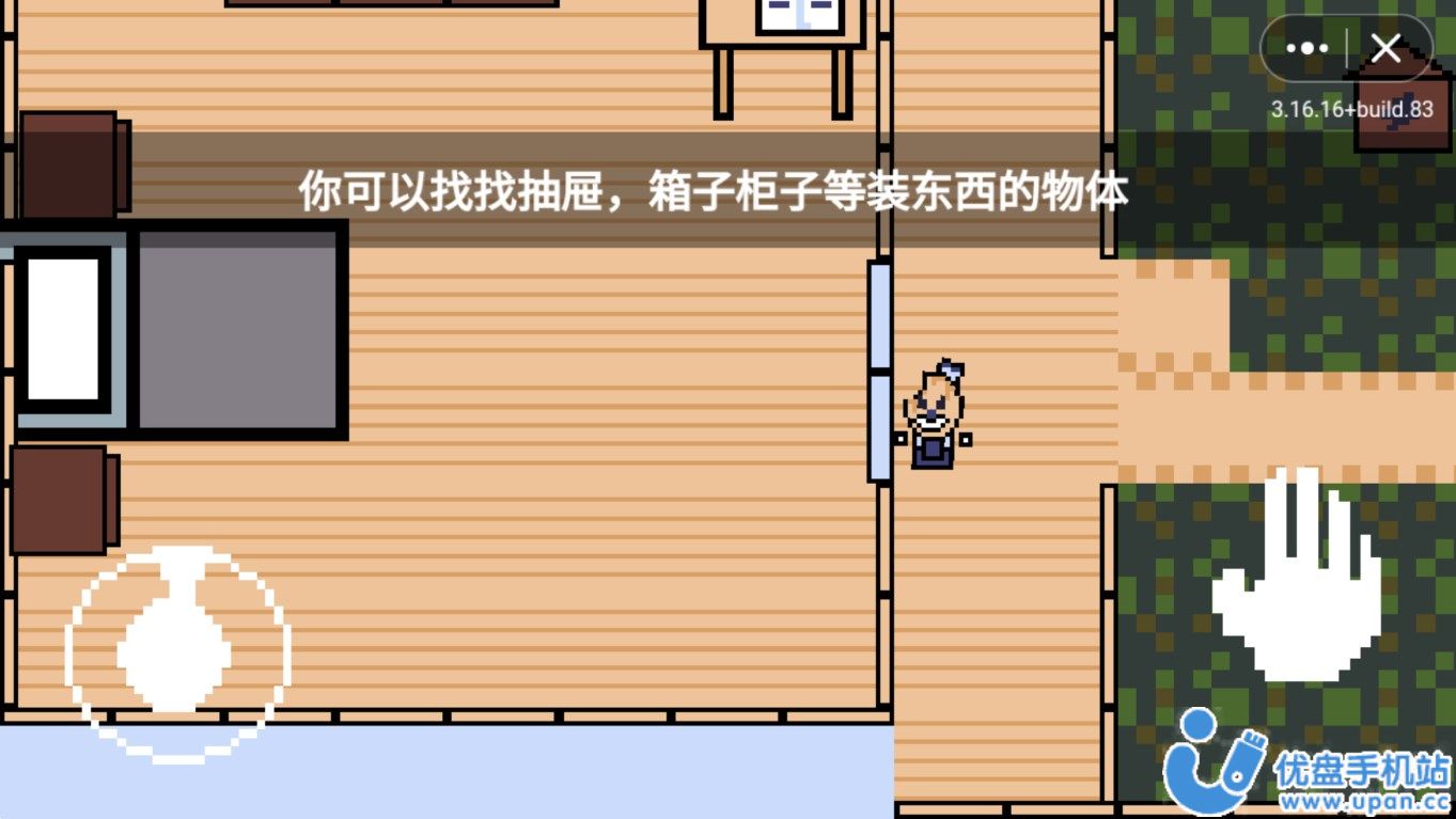恐怖冰激凌1像素版正版下载