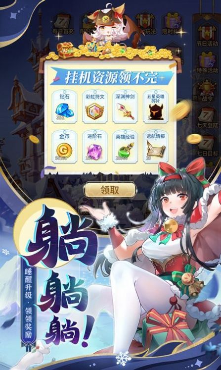 文明圣战正式正版手游