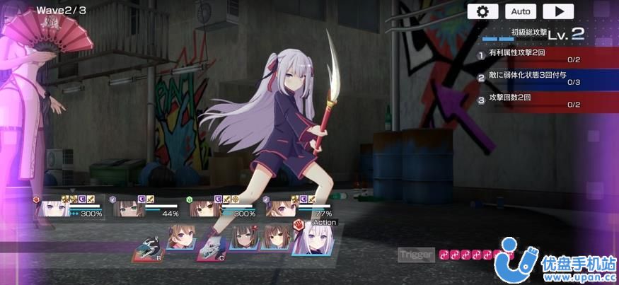 engage kiss手游下载安装正式版