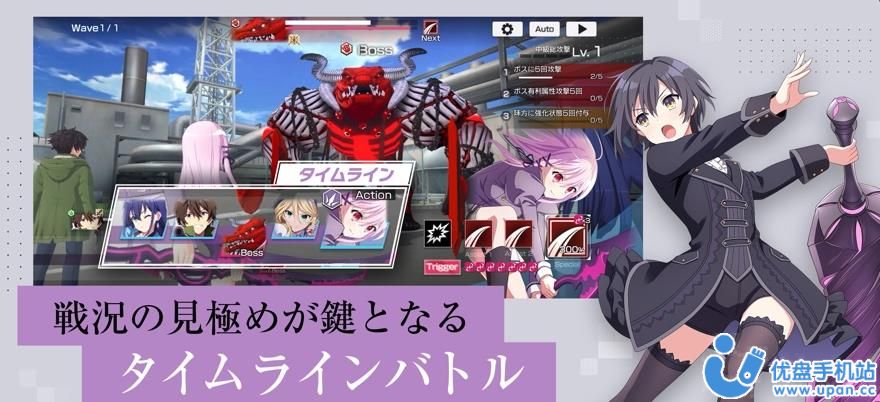 engage kiss手游下载安装正式版