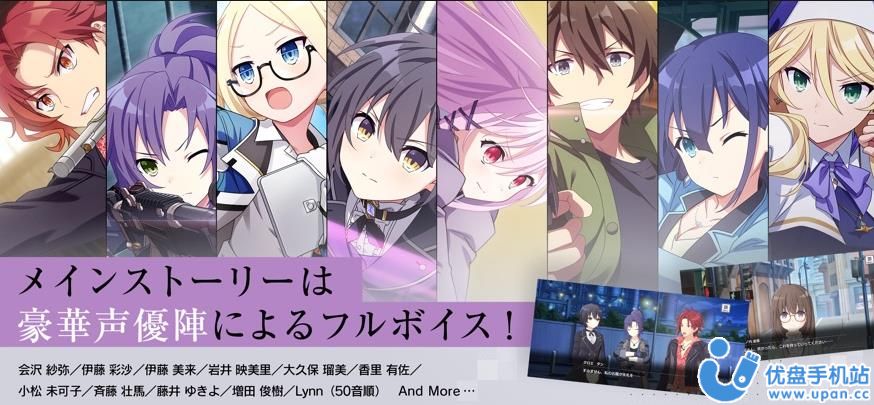 engage kiss手游下载安装正式版