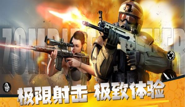 僵尸前线圣诞节内置菜单下载安装