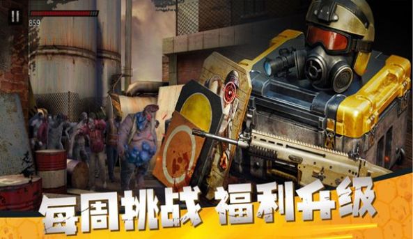 僵尸前线圣诞节内置菜单下载安装