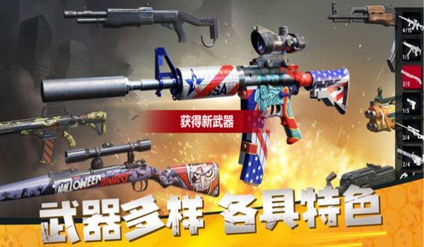 僵尸前线圣诞节内置菜单下载安装