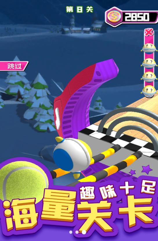 3D滚球大挑战游戏安卓版