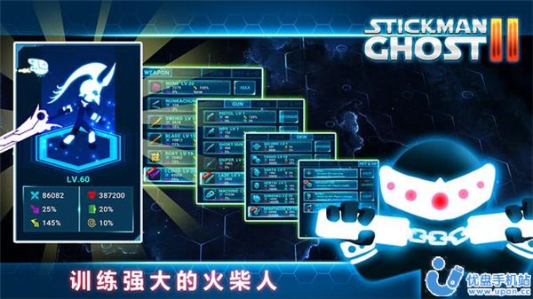火柴人幽灵2星球大战上帝模式下载安装