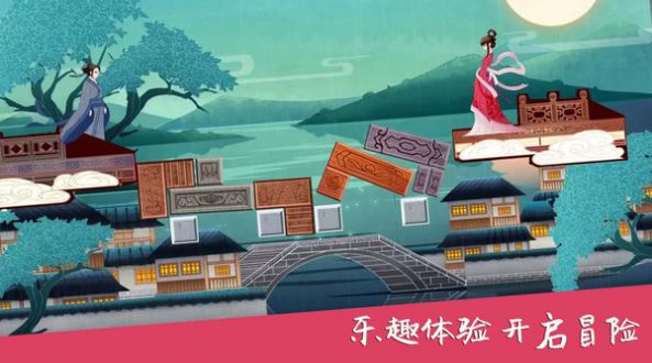 搭桥达人游戏安卓版