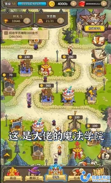 魔法与龙骑士手游正式正版下载