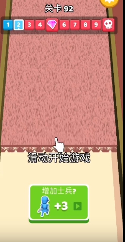 指上谈兵安卓下载