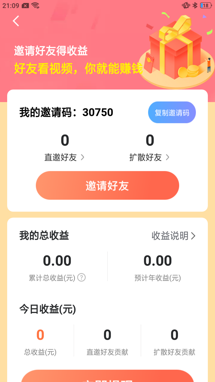合个花宝宝下载手机版