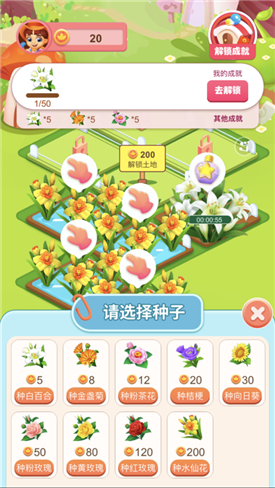 合个花宝宝下载手机版