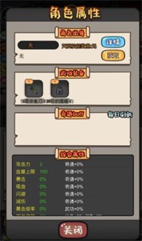 启强逆袭记游戏安装