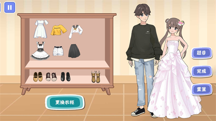 装扮女生模拟器安装包