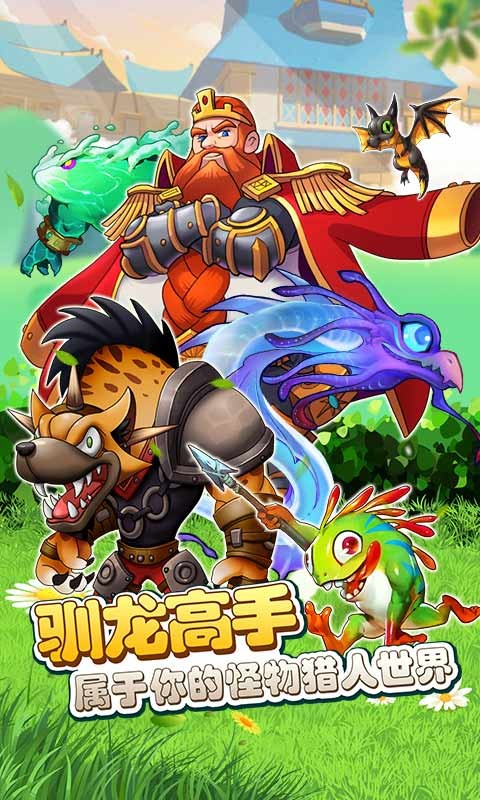 神宠经典版