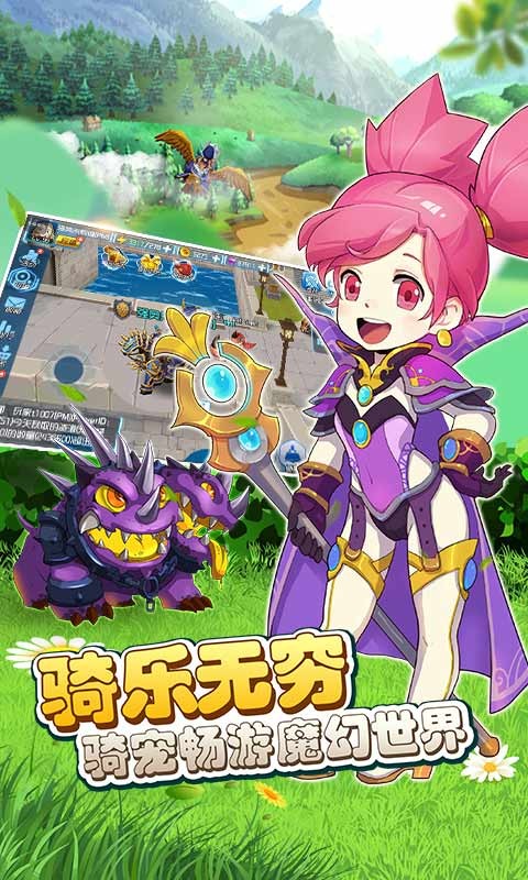 神宠经典版