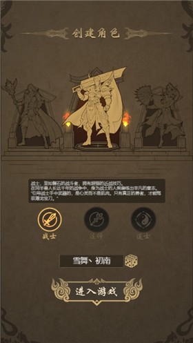 傲视苍穹文字传奇