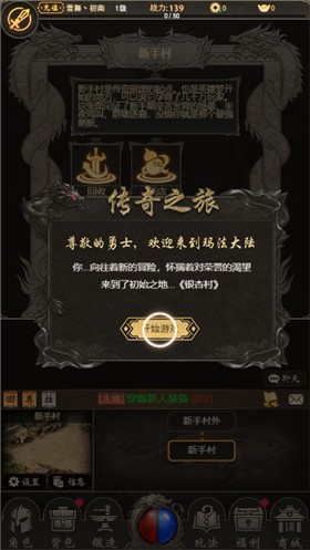 傲视苍穹文字传奇