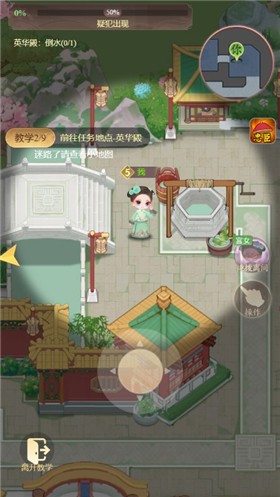 报告皇后小游戏