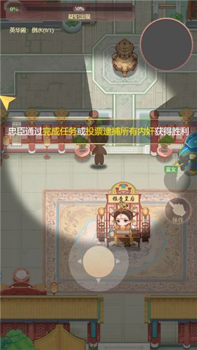 报告皇后小游戏