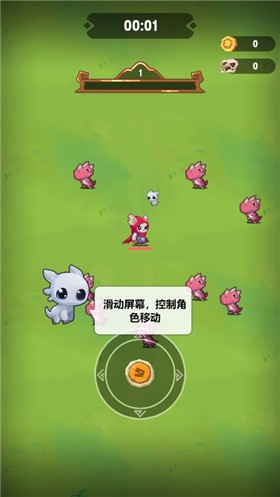 疯狂大逃杀