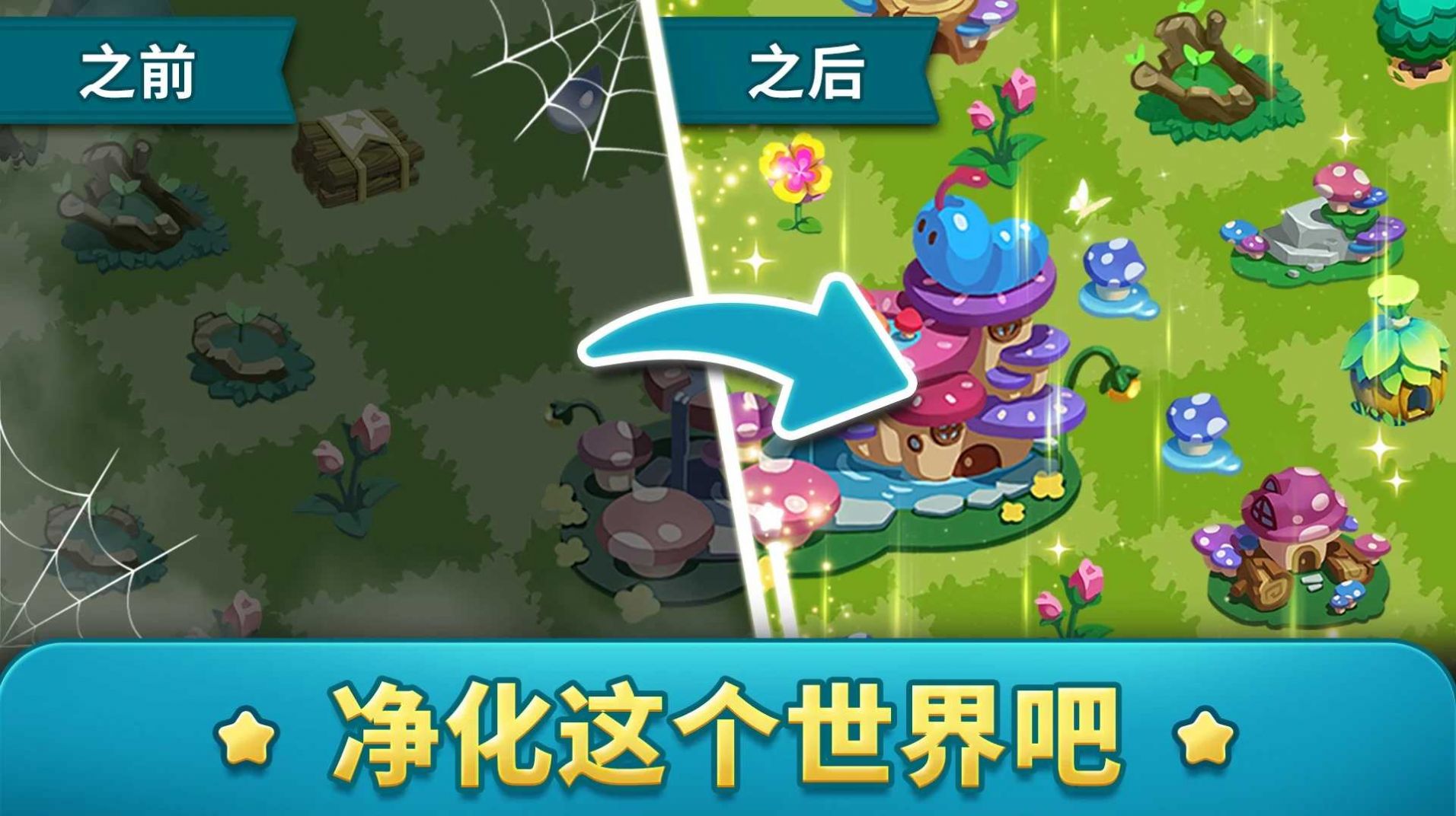 融融酷芽安卓版