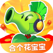 合个花宝宝下载手机版